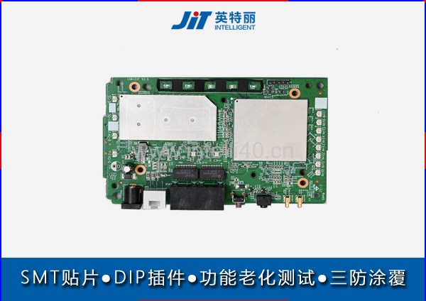 5G路由器主板smt加工廠