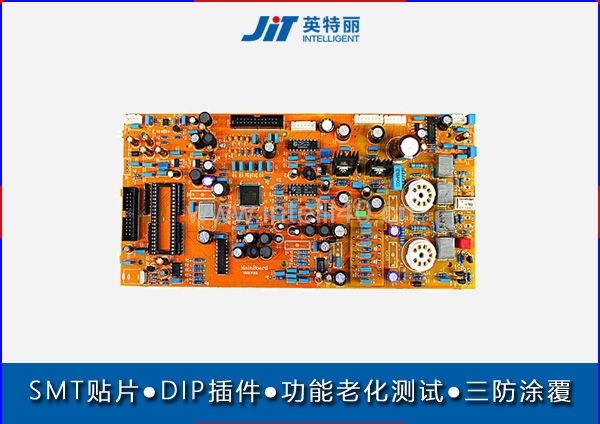 上饒smt貼片加工廠_pcba加工